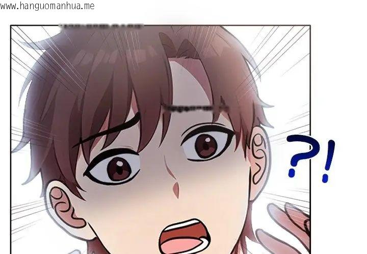 韩国漫画神圣的救赎韩漫_神圣的救赎-第4话在线免费阅读-韩国漫画-第80张图片