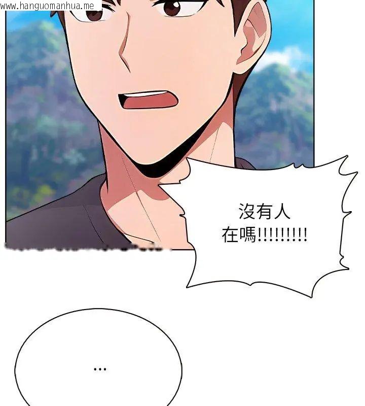 韩国漫画神圣的救赎韩漫_神圣的救赎-第3话在线免费阅读-韩国漫画-第114张图片