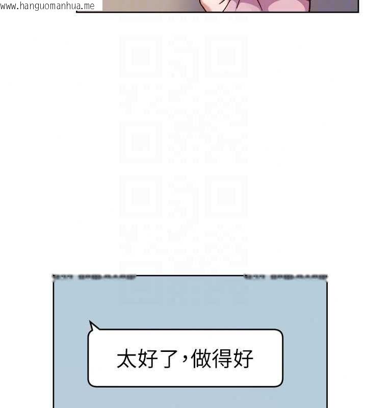 韩国漫画深层洁净达人韩漫_深层洁净达人-第74话-深夜按耐不住寂寞在线免费阅读-韩国漫画-第31张图片