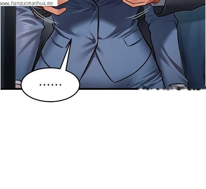 韩国漫画特色新视界韩漫_特色新视界-第50话-在车厢内被摸到喷水在线免费阅读-韩国漫画-第106张图片