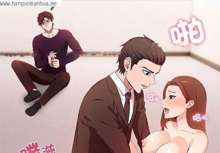 韩国漫画神圣的救赎韩漫_神圣的救赎-第5话在线免费阅读-韩国漫画-第86张图片