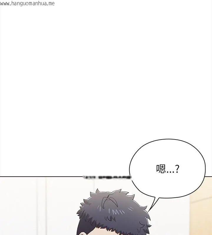 韩国漫画男以稀为贵韩漫_男以稀为贵-第13话在线免费阅读-韩国漫画-第117张图片