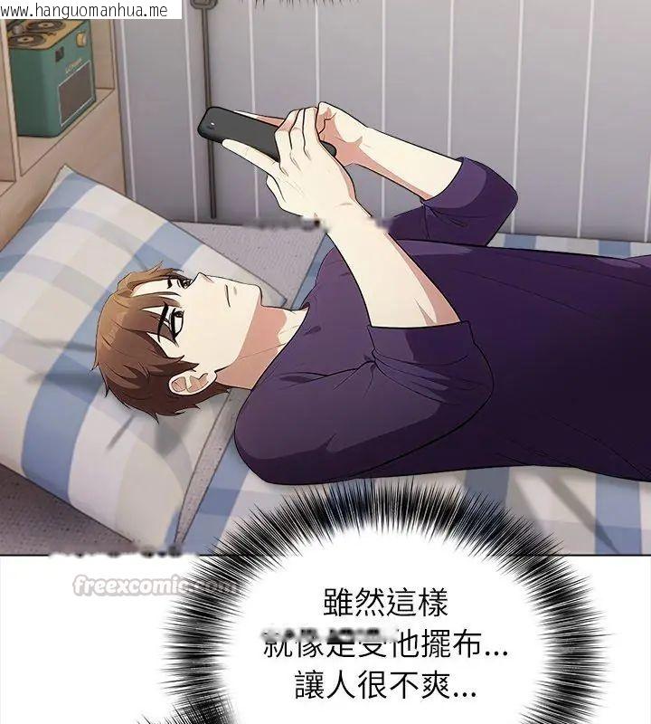 韩国漫画神圣的救赎韩漫_神圣的救赎-第7话在线免费阅读-韩国漫画-第135张图片