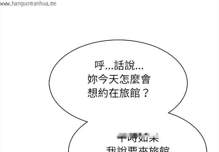 韩国漫画神圣的救赎韩漫_神圣的救赎-第1话在线免费阅读-韩国漫画-第41张图片