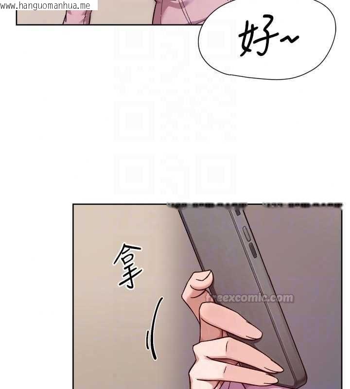韩国漫画深层洁净达人韩漫_深层洁净达人-第74话-深夜按耐不住寂寞在线免费阅读-韩国漫画-第30张图片