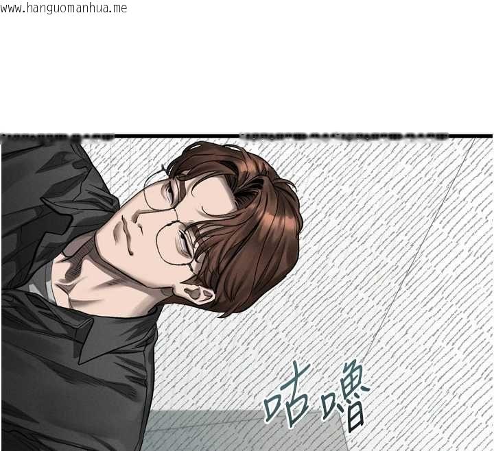 韩国漫画堕落物语2韩漫_堕落物语2-第65话-听完会发情的故事在线免费阅读-韩国漫画-第54张图片