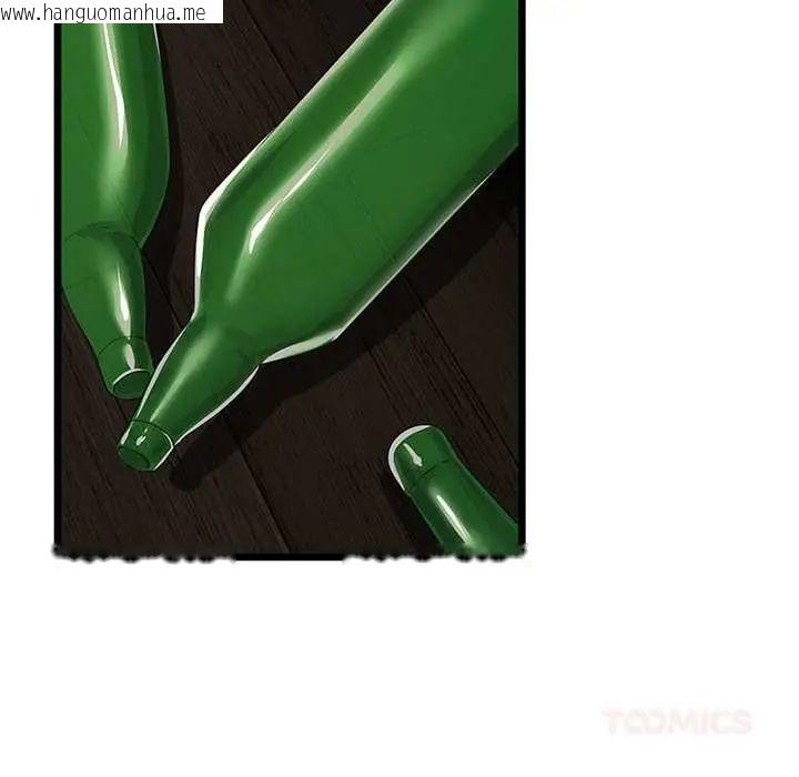 韩国漫画与初恋的意外同居韩漫_与初恋的意外同居-第77话在线免费阅读-韩国漫画-第111张图片