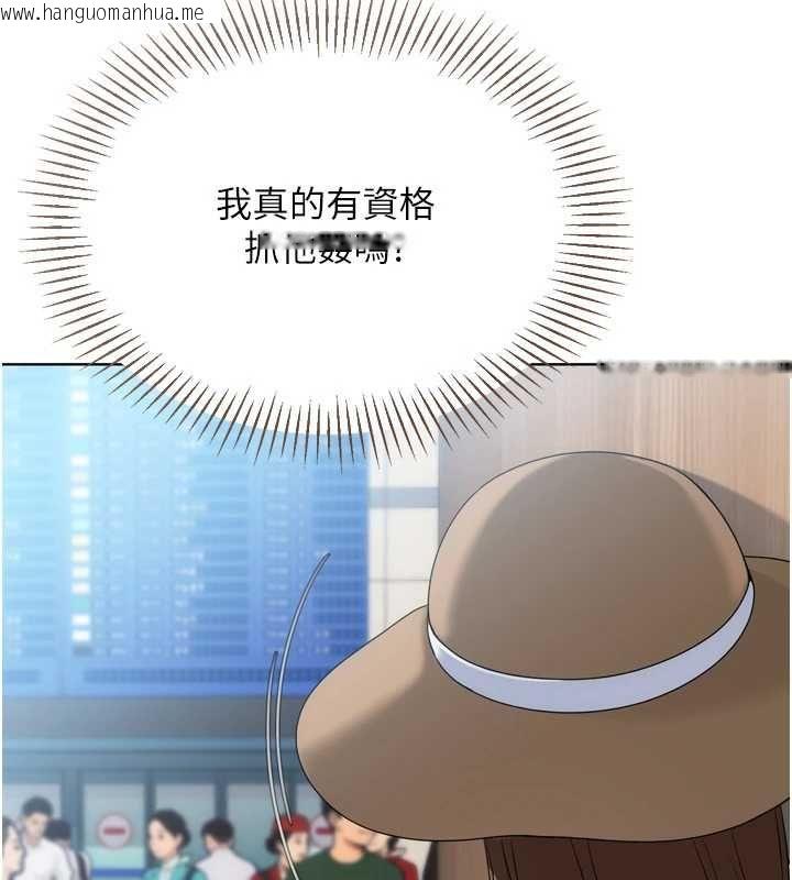 韩国漫画Set-up!排球少女韩漫_Set-up!排球少女-第108话-接下来该如何是好在线免费阅读-韩国漫画-第116张图片