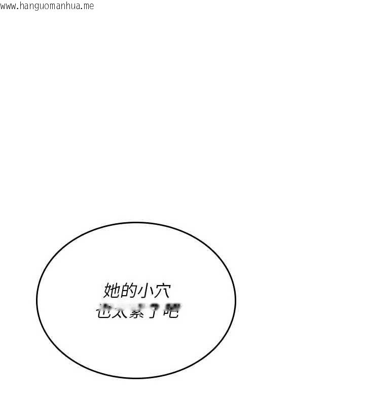 韩国漫画诅咒性转物语韩漫_诅咒性转物语-第39话-被当成肉便器爽吗?在线免费阅读-韩国漫画-第151张图片
