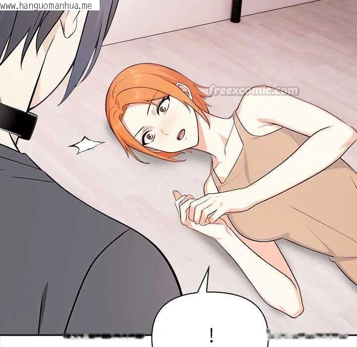 韩国漫画大学女生宿舍的秘密韩漫_大学女生宿舍的秘密-第30话在线免费阅读-韩国漫画-第90张图片