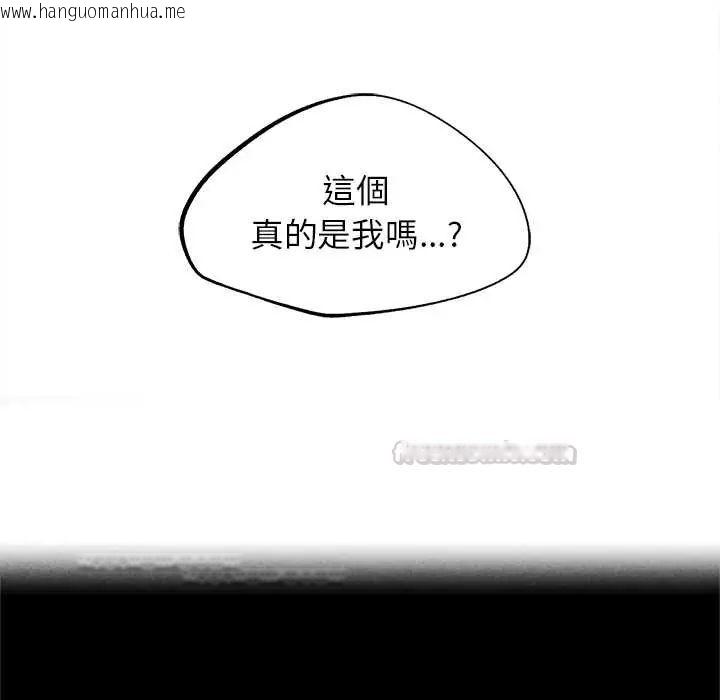 韩国漫画危险同学会韩漫_危险同学会-第128话在线免费阅读-韩国漫画-第15张图片
