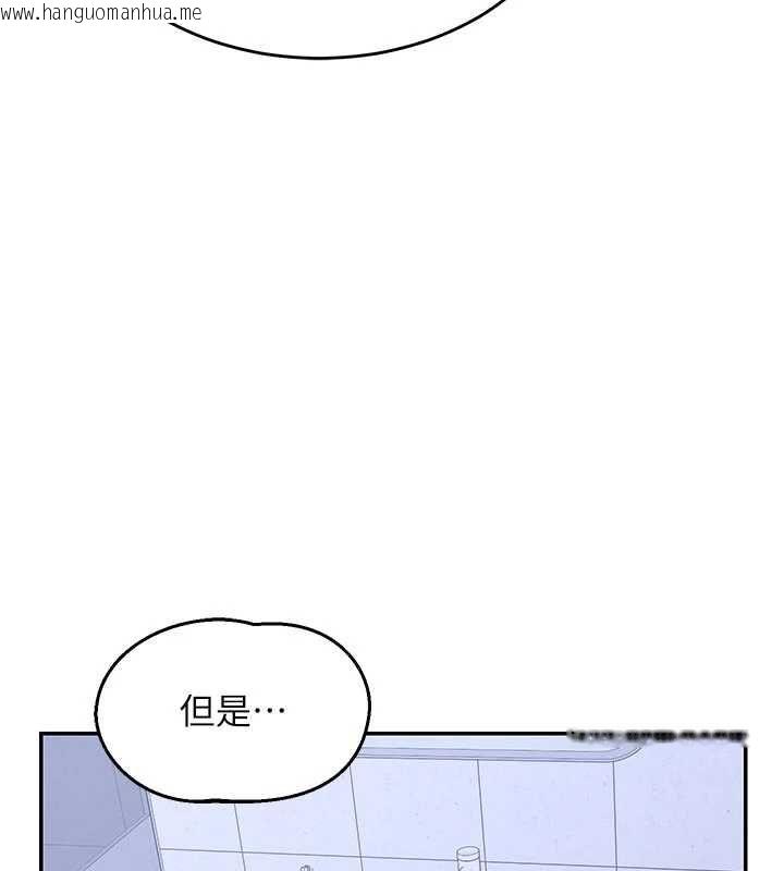 韩国漫画熟女交换计划韩漫_熟女交换计划-第81话-被别的男人弄脏的卧室在线免费阅读-韩国漫画-第42张图片
