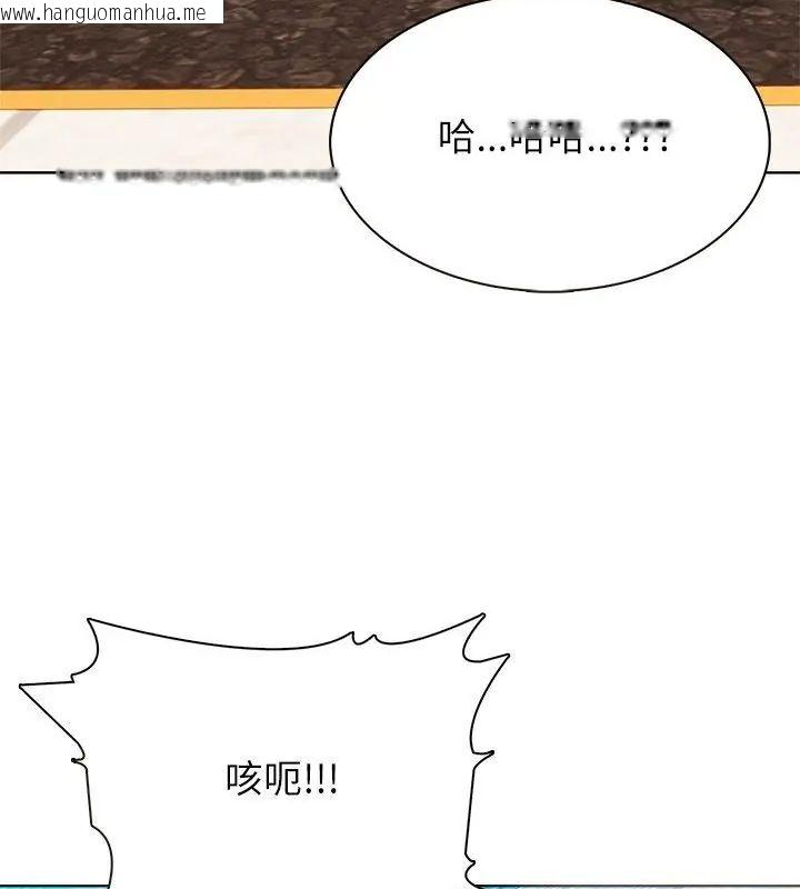 韩国漫画神圣的救赎韩漫_神圣的救赎-第4话在线免费阅读-韩国漫画-第49张图片