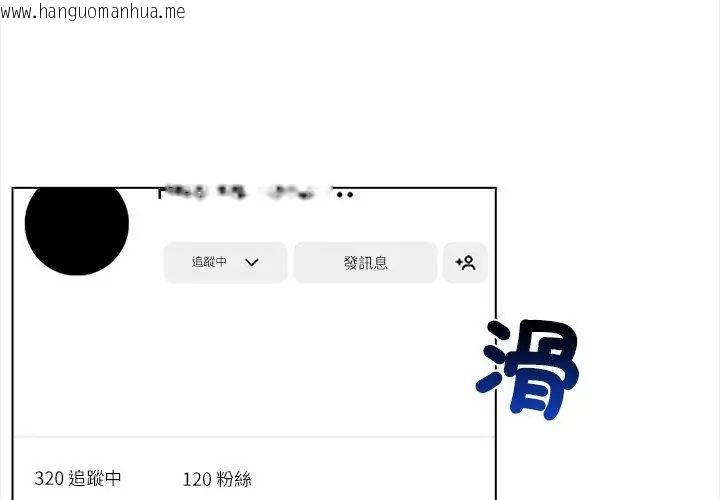 韩国漫画神圣的救赎韩漫_神圣的救赎-第1话在线免费阅读-韩国漫画-第95张图片
