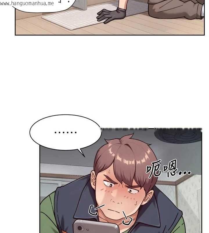 韩国漫画深层洁净达人韩漫_深层洁净达人-第74话-深夜按耐不住寂寞在线免费阅读-韩国漫画-第51张图片