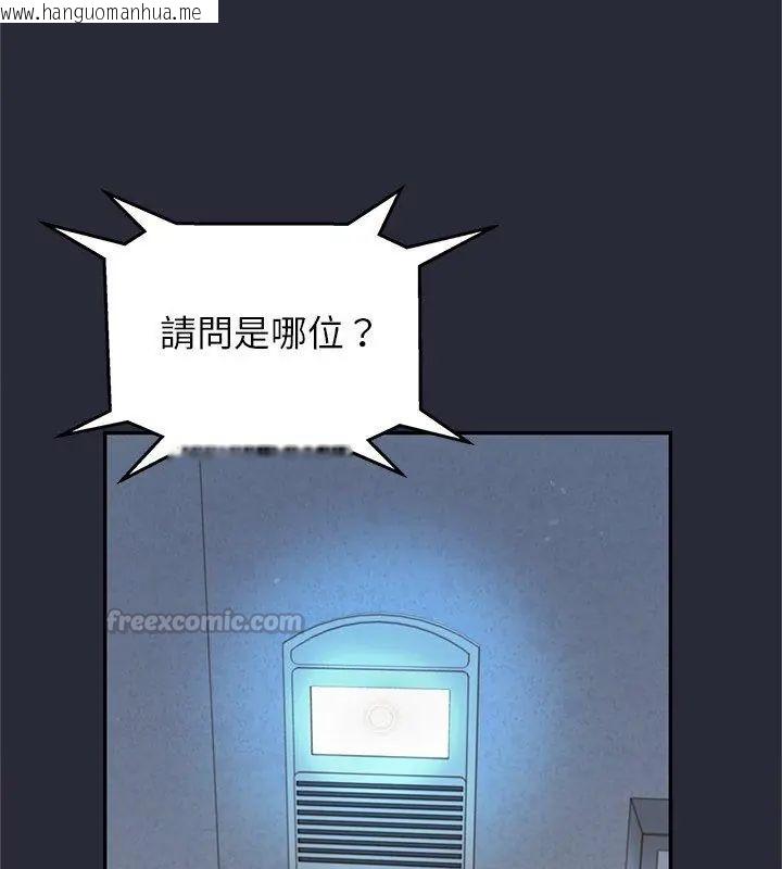韩国漫画窥探未来的代价韩漫_窥探未来的代价-第2话在线免费阅读-韩国漫画-第180张图片