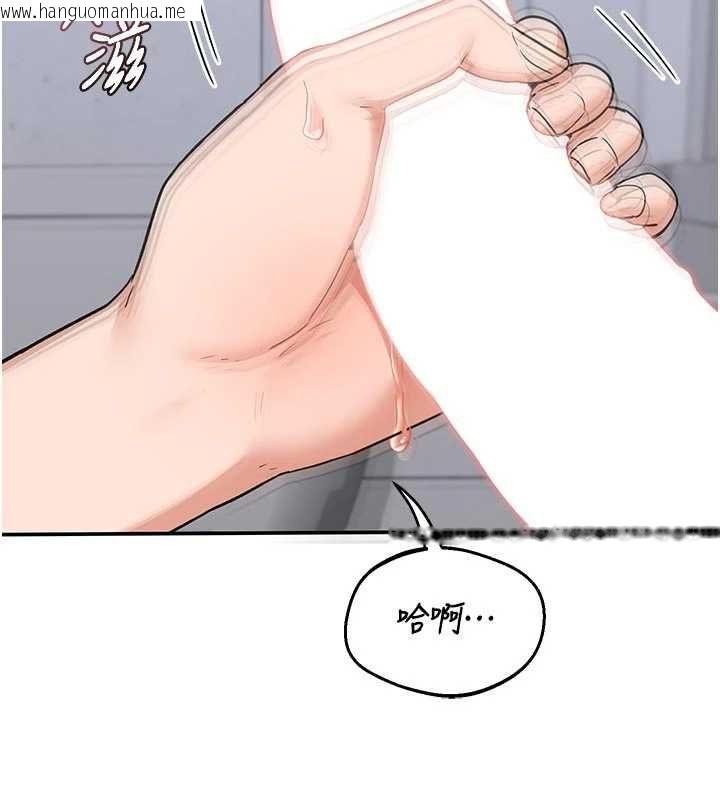 韩国漫画熟女交换计划韩漫_熟女交换计划-第81话-被别的男人弄脏的卧室在线免费阅读-韩国漫画-第18张图片
