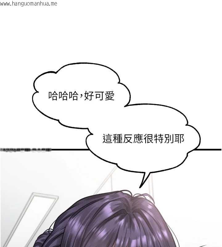 韩国漫画堕落物语2韩漫_堕落物语2-第65话-听完会发情的故事在线免费阅读-韩国漫画-第33张图片