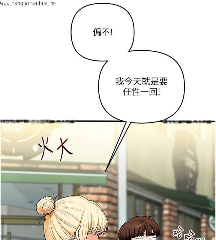 韩国漫画玩转学姐韩漫_玩转学姐-第120话-想挽留，就给我在线免费阅读-韩国漫画-第111张图片
