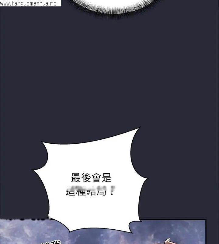 韩国漫画窥探未来的代价韩漫_窥探未来的代价-第2话在线免费阅读-韩国漫画-第7张图片
