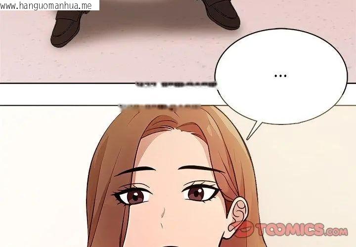 韩国漫画神圣的救赎韩漫_神圣的救赎-第5话在线免费阅读-韩国漫画-第50张图片