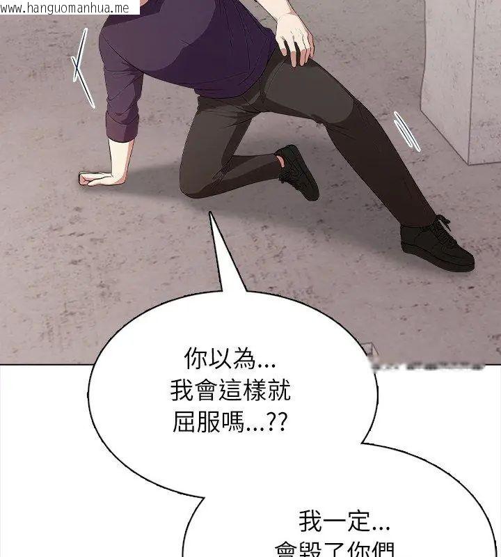 韩国漫画神圣的救赎韩漫_神圣的救赎-第7话在线免费阅读-韩国漫画-第33张图片