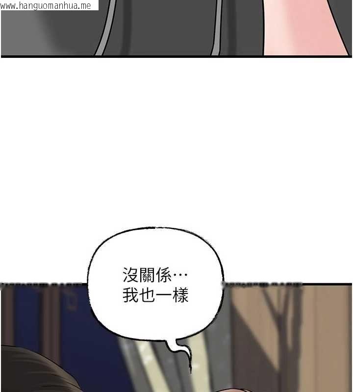 韩国漫画岳母为何那样韩漫_岳母为何那样-第114话-女婿的温暖怀抱在线免费阅读-韩国漫画-第147张图片