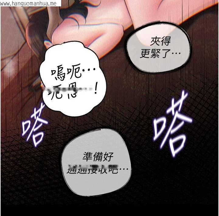 韩国漫画岳母为何那样韩漫_岳母为何那样-第114话-女婿的温暖怀抱在线免费阅读-韩国漫画-第18张图片