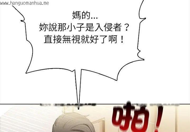 韩国漫画神圣的救赎韩漫_神圣的救赎-第8话在线免费阅读-韩国漫画-第128张图片