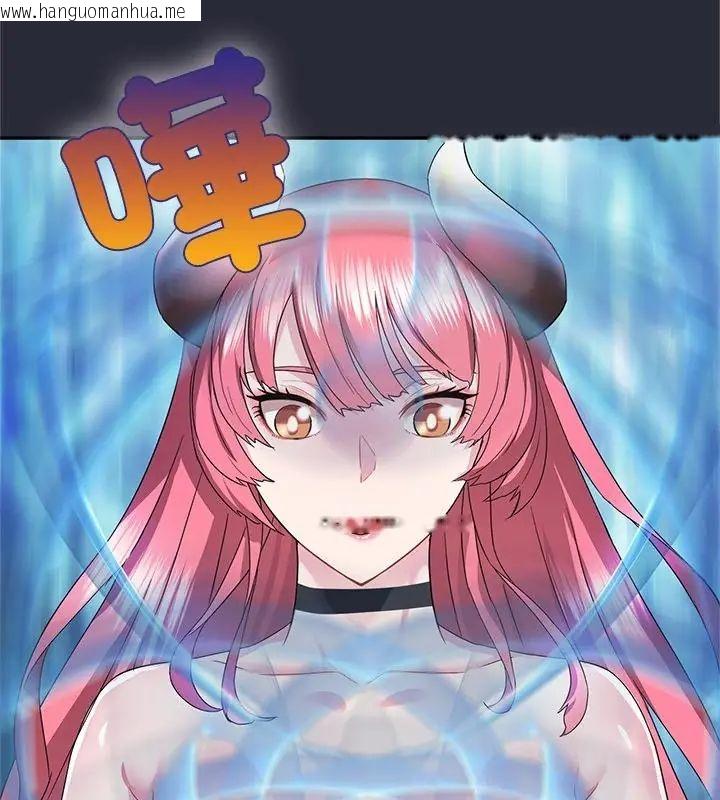 韩国漫画窥探未来的代价韩漫_窥探未来的代价-第2话在线免费阅读-韩国漫画-第40张图片