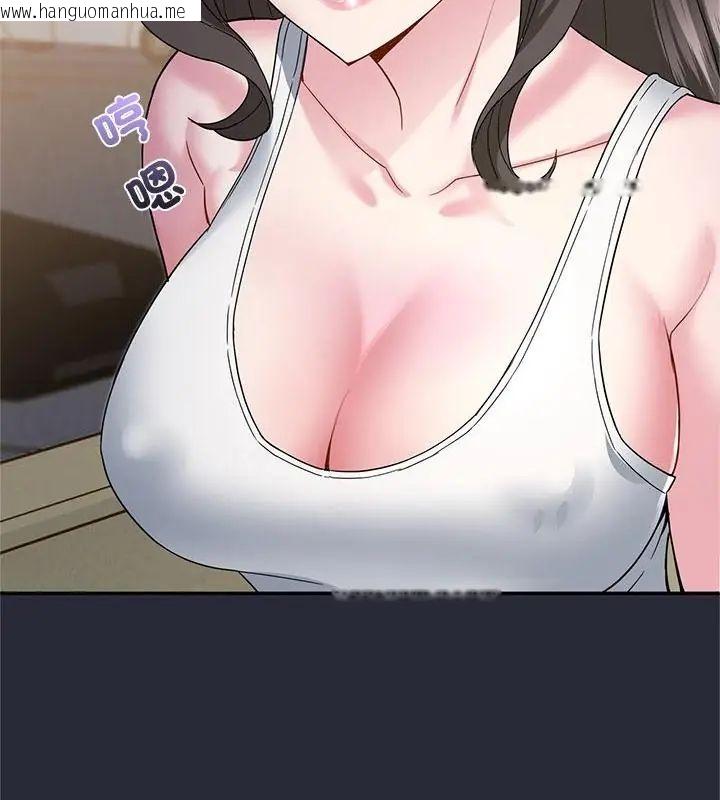 韩国漫画窥探未来的代价韩漫_窥探未来的代价-第2话在线免费阅读-韩国漫画-第97张图片