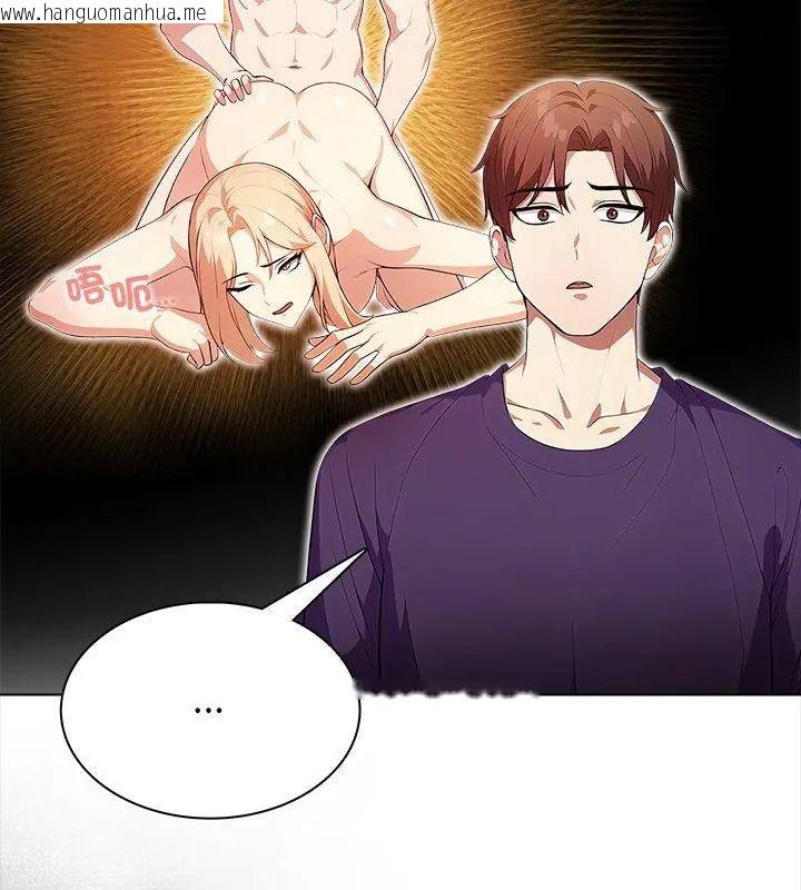 韩国漫画神圣的救赎韩漫_神圣的救赎-第7话在线免费阅读-韩国漫画-第63张图片