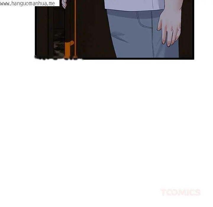 韩国漫画与初恋的意外同居韩漫_与初恋的意外同居-第77话在线免费阅读-韩国漫画-第99张图片