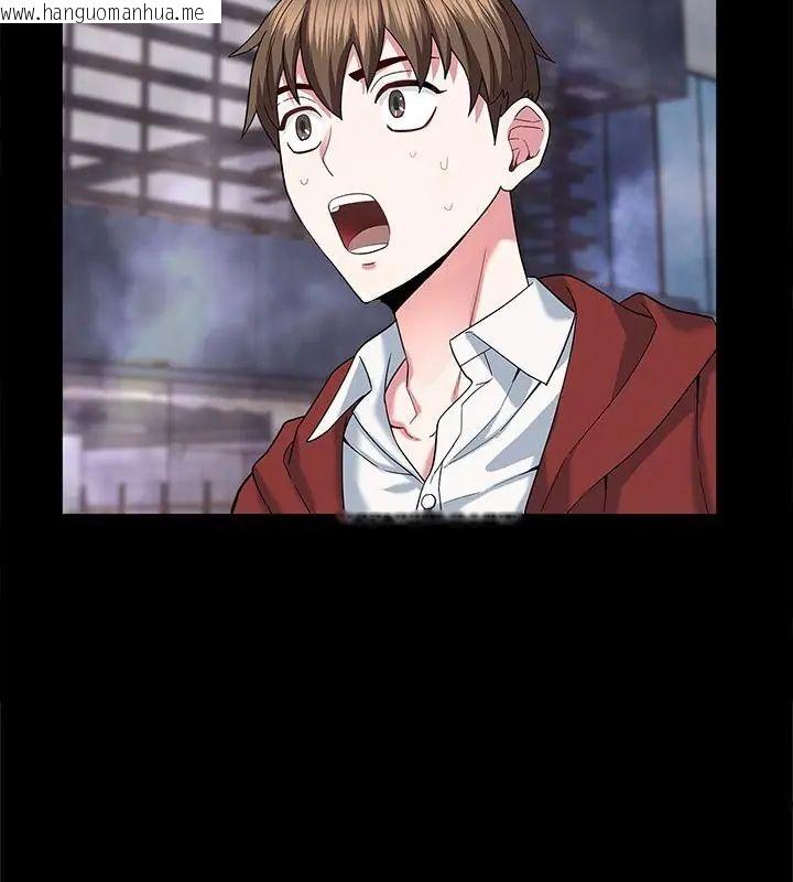 韩国漫画窥探未来的代价韩漫_窥探未来的代价-第1话在线免费阅读-韩国漫画-第190张图片