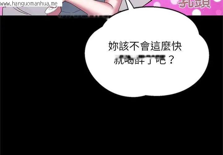 韩国漫画窥探未来的代价韩漫_窥探未来的代价-第3话在线免费阅读-韩国漫画-第23张图片