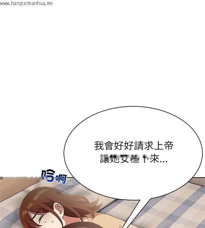 韩国漫画神圣的救赎韩漫_神圣的救赎-第2话在线免费阅读-韩国漫画-第79张图片