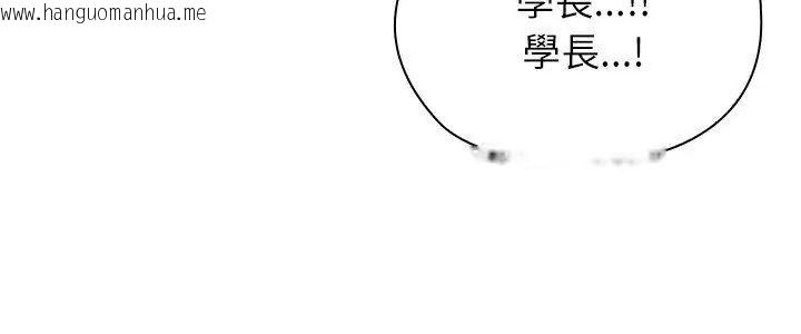 韩国漫画男以稀为贵韩漫_男以稀为贵-第13话在线免费阅读-韩国漫画-第5张图片
