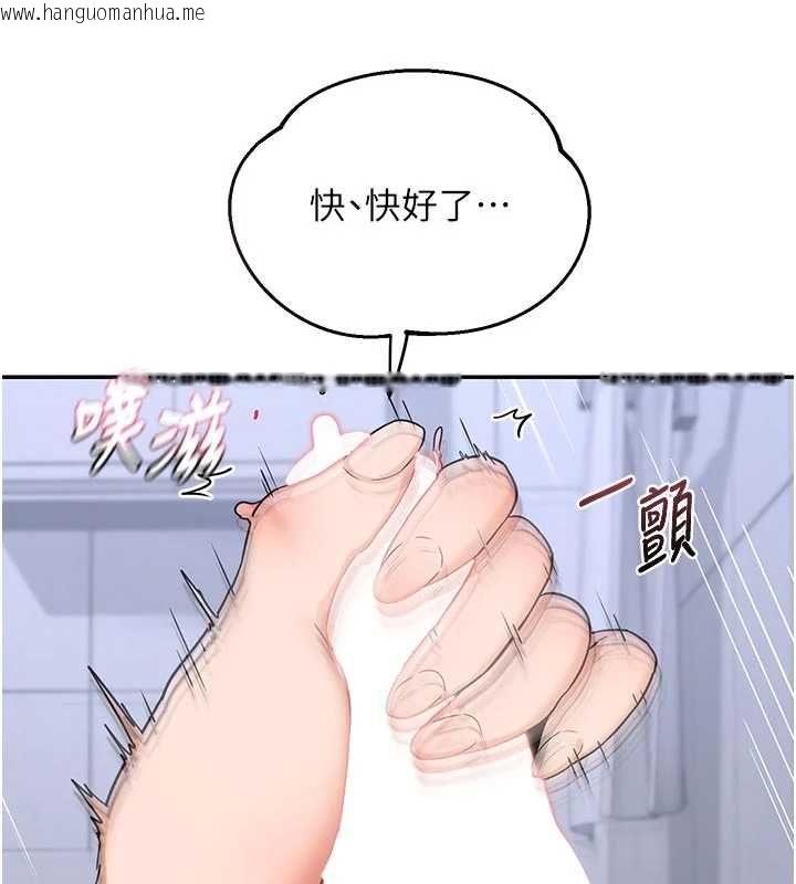 韩国漫画熟女交换计划韩漫_熟女交换计划-第81话-被别的男人弄脏的卧室在线免费阅读-韩国漫画-第35张图片