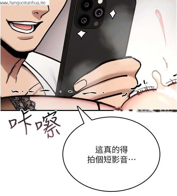 韩国漫画诅咒性转物语韩漫_诅咒性转物语-第39话-被当成肉便器爽吗?在线免费阅读-韩国漫画-第172张图片