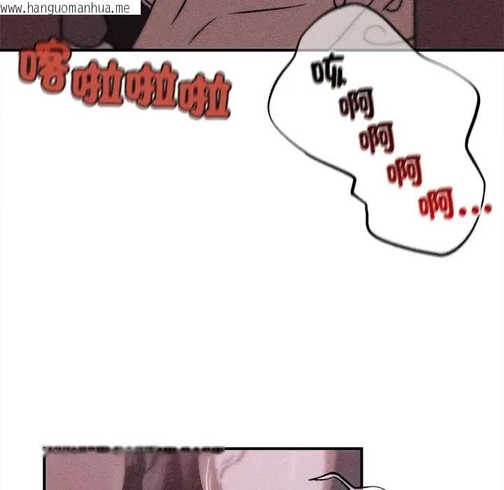 韩国漫画危险同学会韩漫_危险同学会-第128话在线免费阅读-韩国漫画-第11张图片