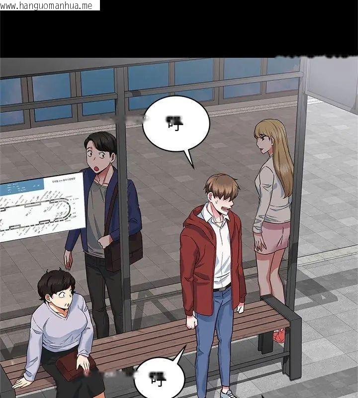 韩国漫画窥探未来的代价韩漫_窥探未来的代价-第1话在线免费阅读-韩国漫画-第93张图片