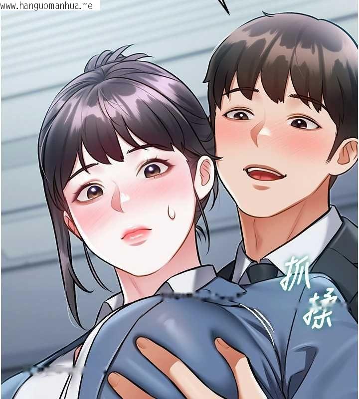韩国漫画特色新视界韩漫_特色新视界-第50话-在车厢内被摸到喷水在线免费阅读-韩国漫画-第41张图片