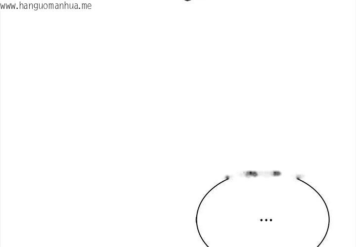 韩国漫画神圣的救赎韩漫_神圣的救赎-第6话在线免费阅读-韩国漫画-第98张图片
