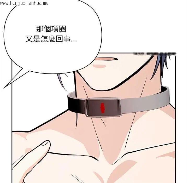 韩国漫画大学女生宿舍的秘密韩漫_大学女生宿舍的秘密-第30话在线免费阅读-韩国漫画-第47张图片