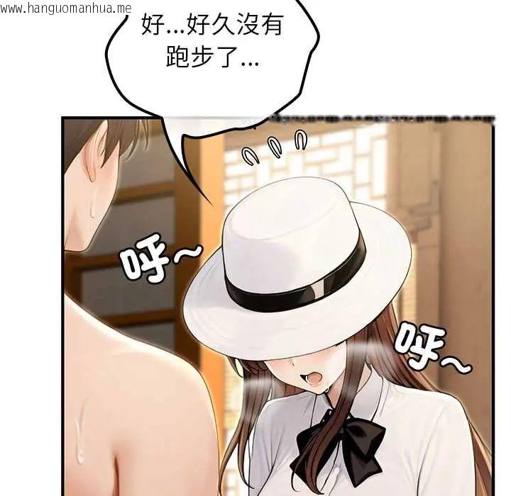 韩国漫画异世界骑士团长韩漫_异世界骑士团长-第79话在线免费阅读-韩国漫画-第124张图片