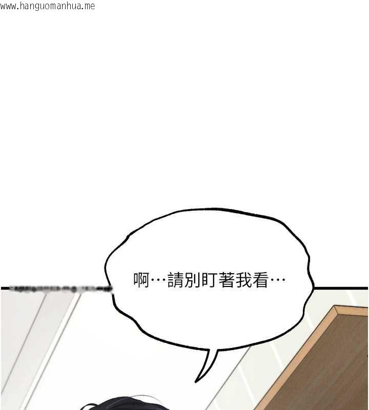 韩国漫画堕落物语2韩漫_堕落物语2-第65话-听完会发情的故事在线免费阅读-韩国漫画-第29张图片