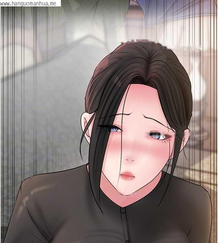 韩国漫画岳母为何那样韩漫_岳母为何那样-第114话-女婿的温暖怀抱在线免费阅读-韩国漫画-第119张图片