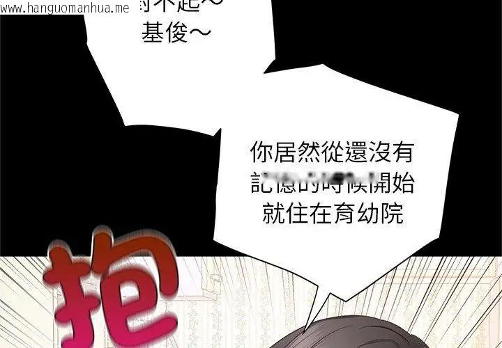 韩国漫画窥探未来的代价韩漫_窥探未来的代价-第3话在线免费阅读-韩国漫画-第56张图片