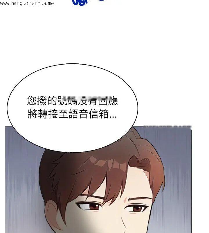 韩国漫画神圣的救赎韩漫_神圣的救赎-第3话在线免费阅读-韩国漫画-第93张图片