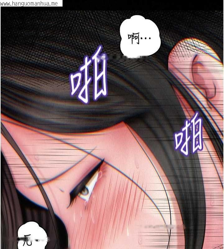韩国漫画岳母为何那样韩漫_岳母为何那样-第114话-女婿的温暖怀抱在线免费阅读-韩国漫画-第19张图片